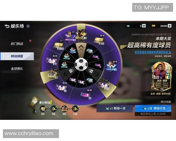 足球明星游戏全新体验带你领略绿茵场上的激情与荣耀 足球明星游戏全新体验带你领略绿茵场上的激情与荣耀