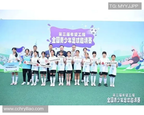 得心冠足球明星助力青少年成长与梦想启航的精彩旅程 得心冠足球明星助力青少年成长与梦想启航的精彩旅程