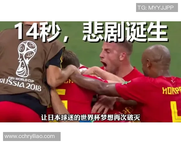 日本足球明星的辉煌历程与成就探讨 日本足球明星的辉煌历程与成就探讨