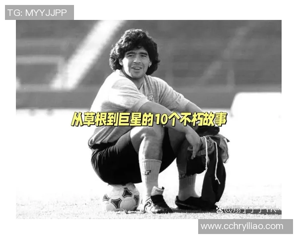 最强足球明星卡点揭秘：那些令人惊叹的瞬间与传奇故事