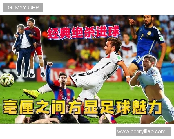 足球明星与球迷的激情碰撞展现足球文化的魅力与情感共鸣